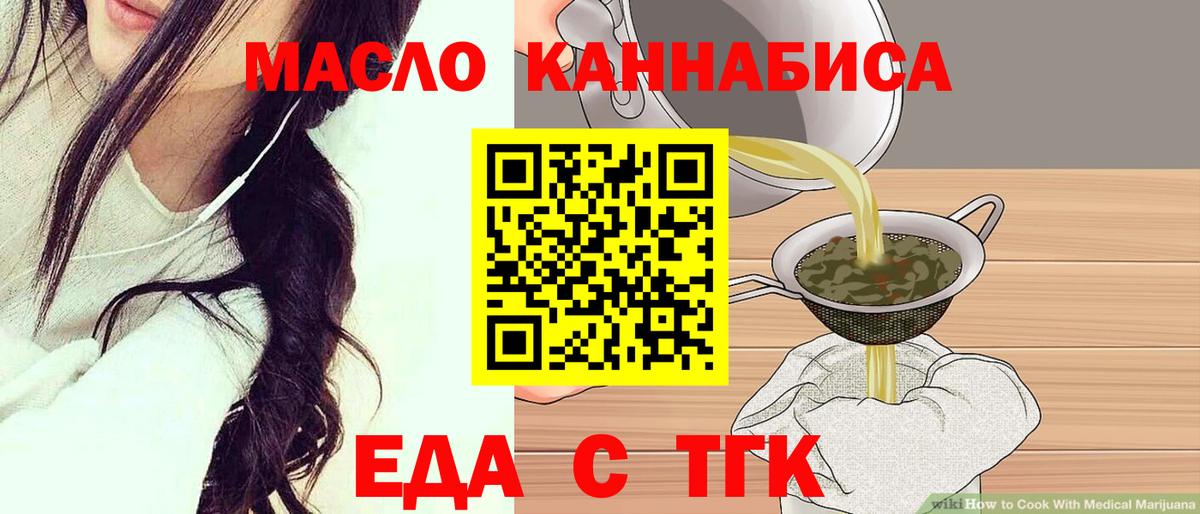 Canna-Cookies марихуана Ржев