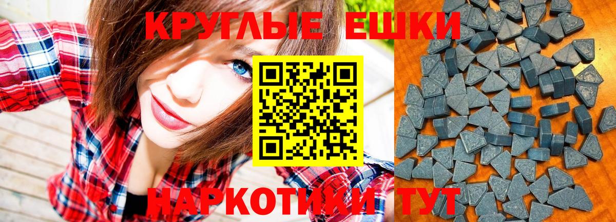 ОМГ ОМГ tor  дарнет шоп  Экстази таблы  Вход с VPN  Ecstasy диски  Ржев 