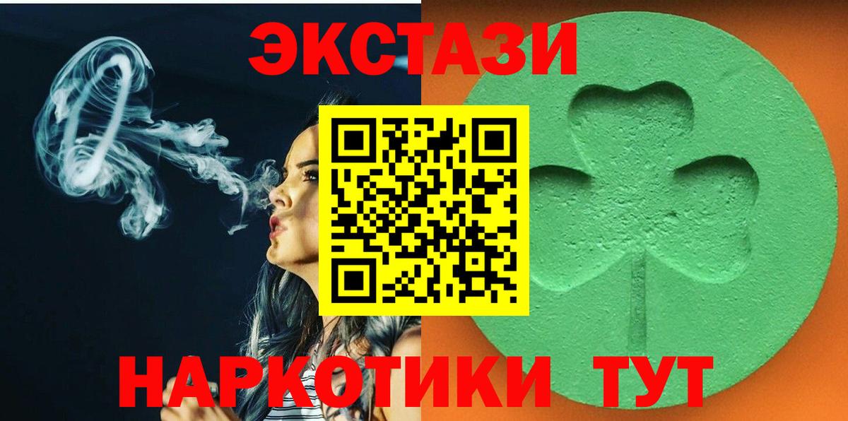 Ecstasy TESLA Ржев