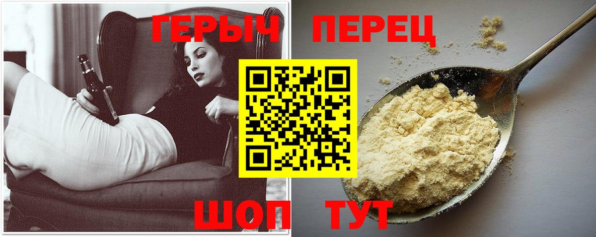Ржев  ГЕРОИН Афган  Вход с VPN 