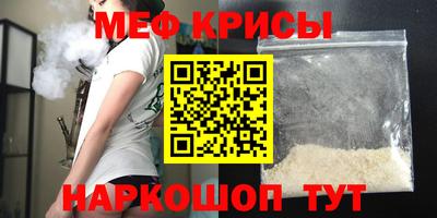 кокаин Первоуральск