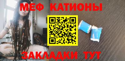 кристаллы Пугачёв