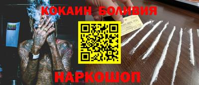 кокаин Первоуральск