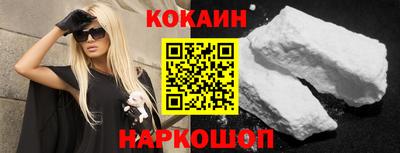кристаллы Пугачёв