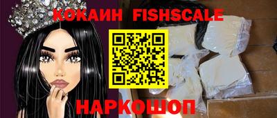 кокаин Первоуральск