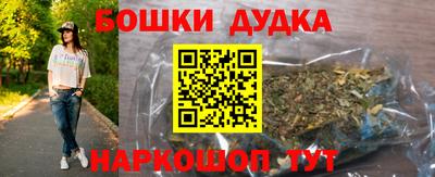 кристаллы Пугачёв