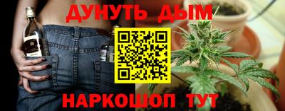 кокаин Первоуральск