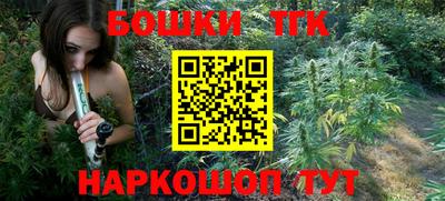 герыч Пушкино