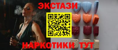 ПСИЛОЦИБИНОВЫЕ ГРИБЫ Пыть-Ях