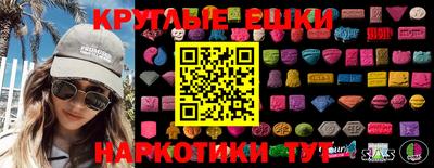 кокаин Первоуральск