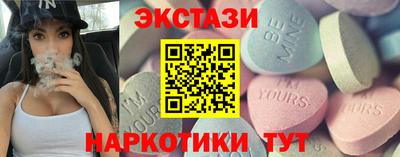 кристаллы Пугачёв