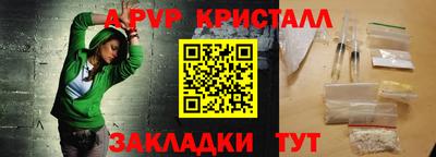 ПСИЛОЦИБИНОВЫЕ ГРИБЫ Пыть-Ях