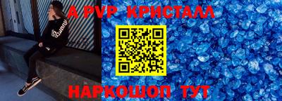 ПСИЛОЦИБИНОВЫЕ ГРИБЫ Пыть-Ях