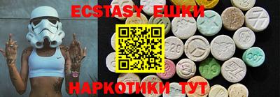 ПСИЛОЦИБИНОВЫЕ ГРИБЫ Пыть-Ях