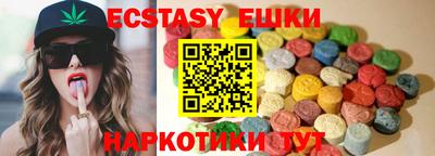 кокаин VHQ Пенза