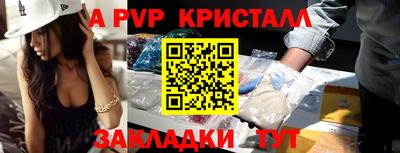 apvp Партизанск