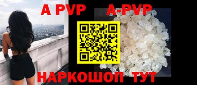кокаин VHQ Пенза