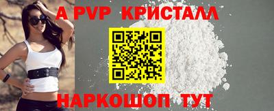кокаин VHQ Пенза