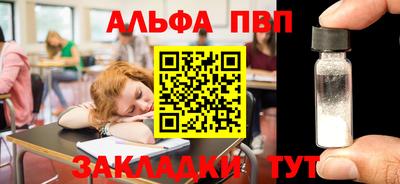 кокаин VHQ Пенза