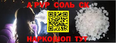 герыч Пушкино