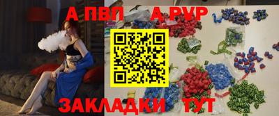 кокаин VHQ Пенза