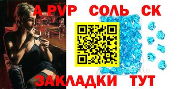 apvp Партизанск