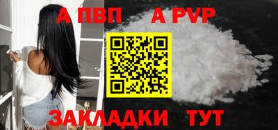 герыч Пушкино