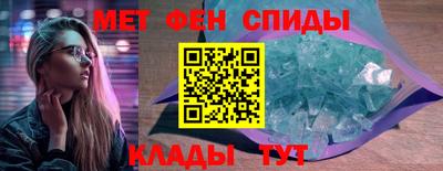 герыч Пушкино