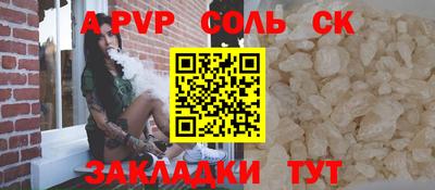кокаин VHQ Пенза