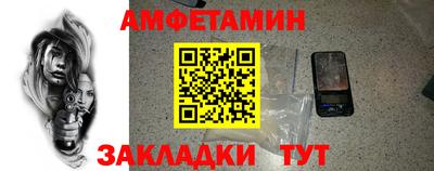 ПСИЛОЦИБИНОВЫЕ ГРИБЫ Пыть-Ях