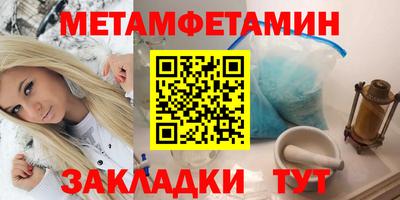 кокаин Первоуральск