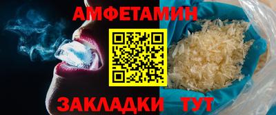 кристаллы Пугачёв