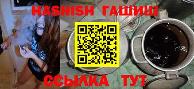 кристаллы Пугачёв