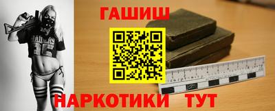 ПСИЛОЦИБИНОВЫЕ ГРИБЫ Пыть-Ях