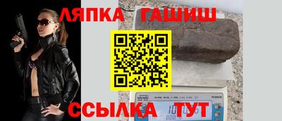 ПСИЛОЦИБИНОВЫЕ ГРИБЫ Пыть-Ях