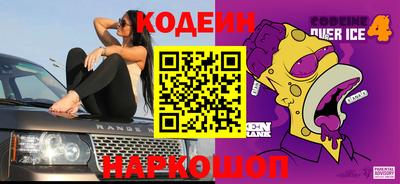 герыч Пушкино