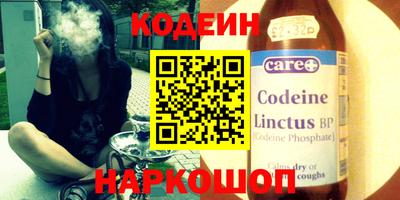 кокаин Первоуральск