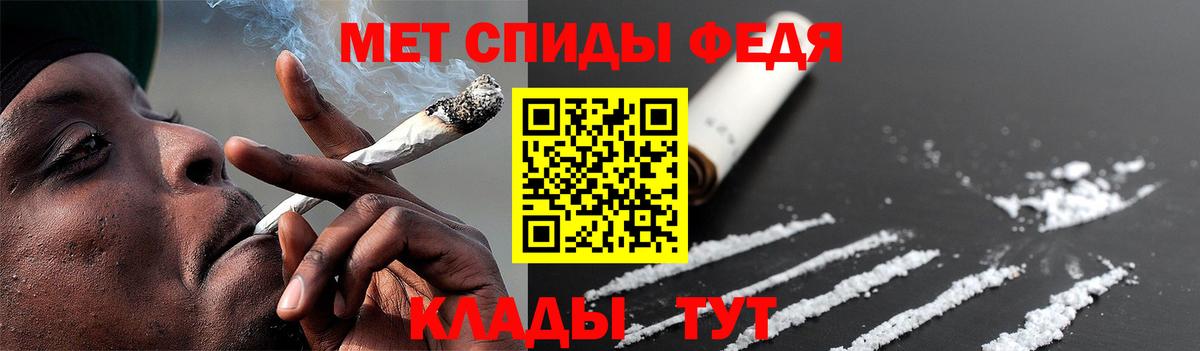 Первитин винт  Вход с VPN  Первитин винт  Ржев 
