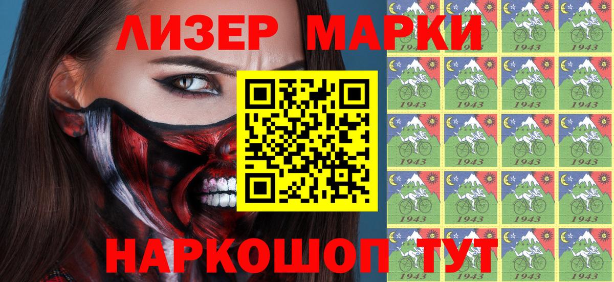 Кодеин Ржев