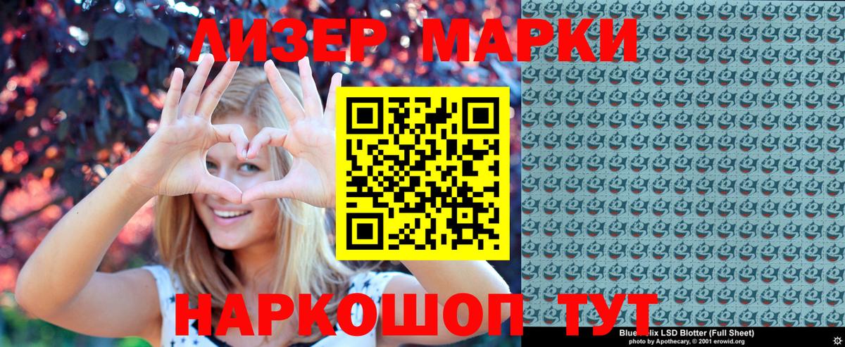 Марки NBOMe 1500мкг  Наркотические марки  Ржев  Марки NBOMe 1500мкг  Вход с VPN 