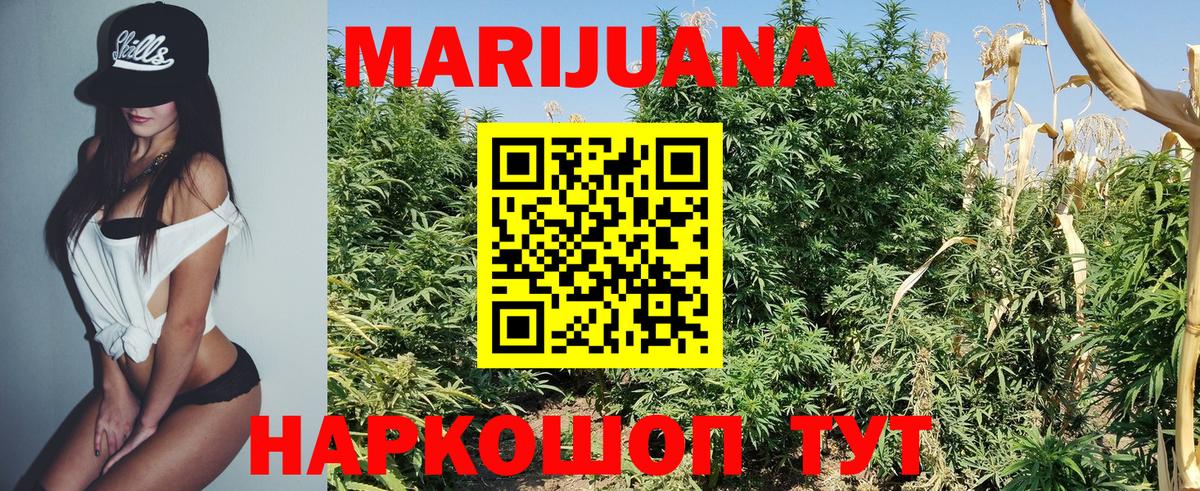 Каннабис Bruce Banner  Вход с VPN  Канабис MAZAR  Ржев 